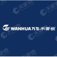万华禾香板业有限责任公司